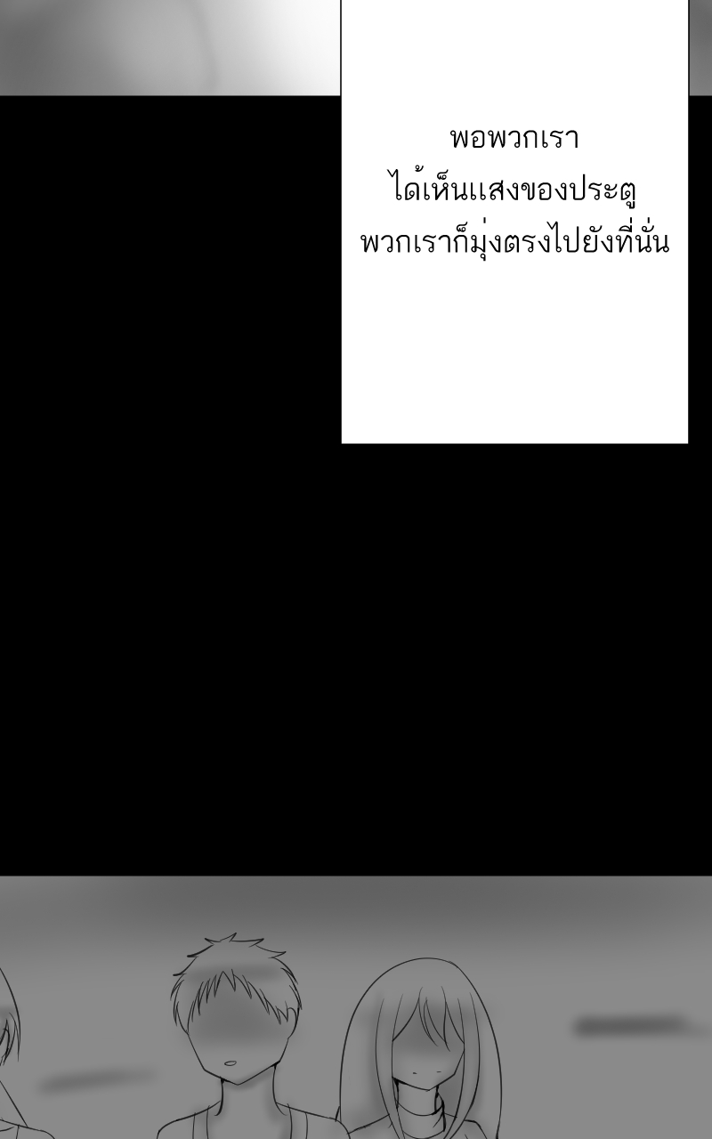 ตอนที่ 9 (12)