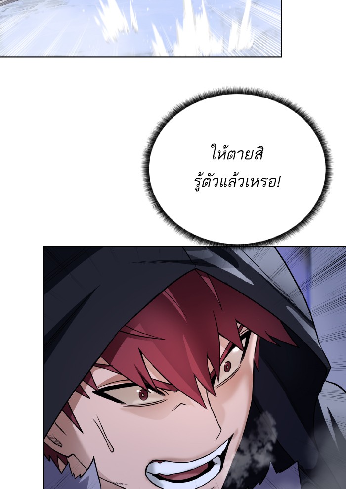 Dungeons & Artifacts ตอนที่89 (70)