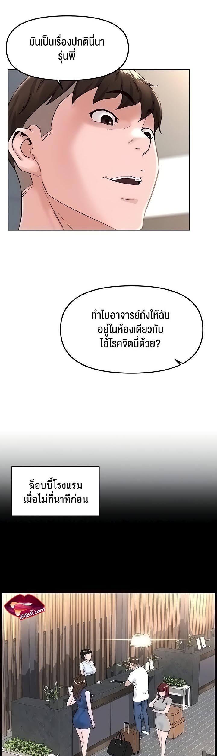 อ่านโดจิน เรื่อง Frequency 15 07