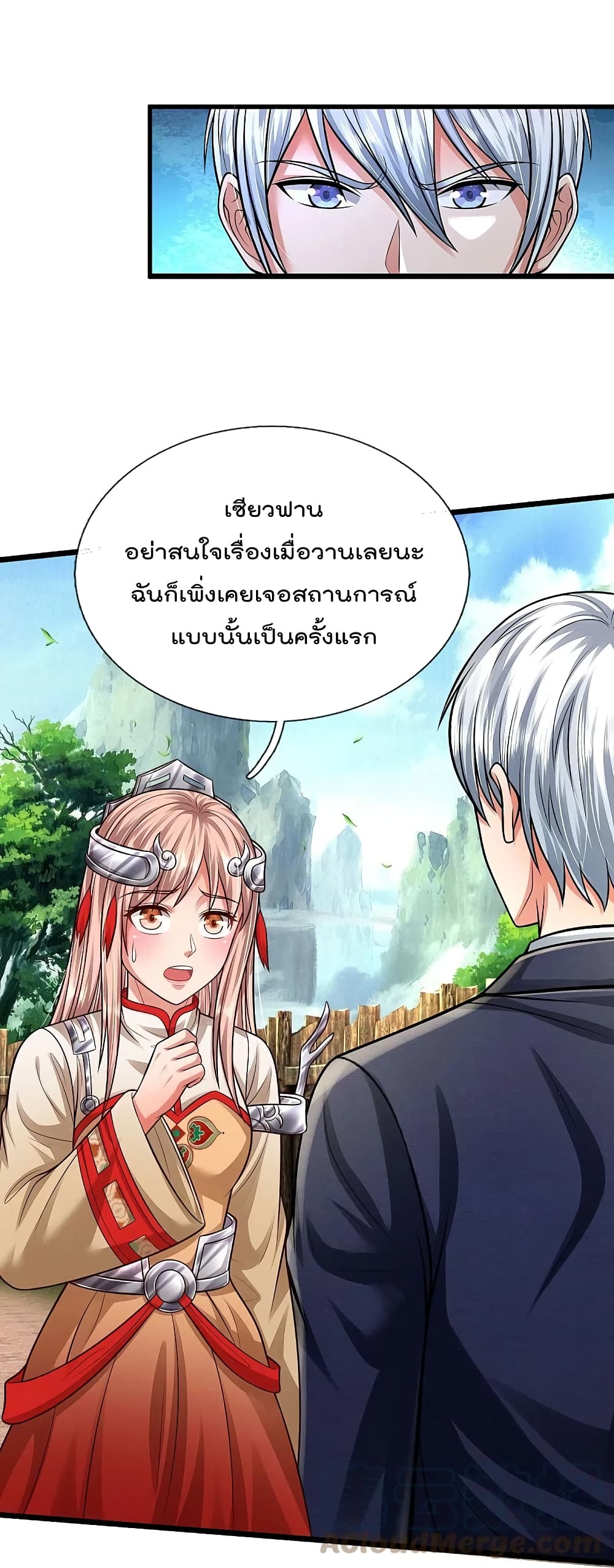 I’m The Great Immortal ข้านี่แหละ ราชันอมตะผู้ยิ่งใหญ่ ตอนที่ 413 (3)