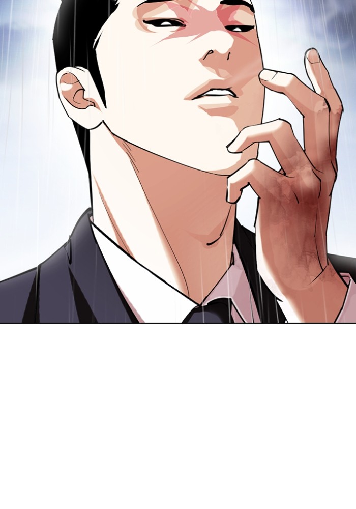 Lookism 426 (123)