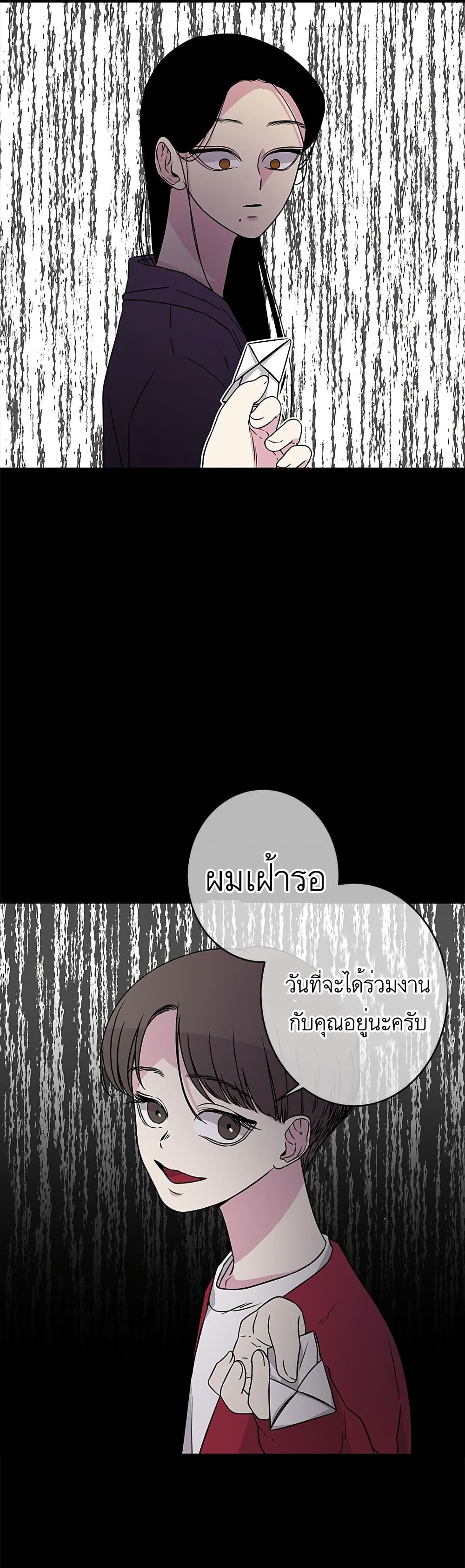 Olgami ตอนที่ 4 (29)