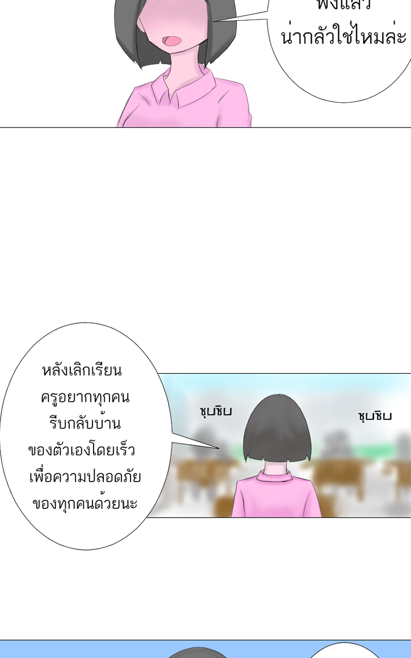 ตอนที1 (21)