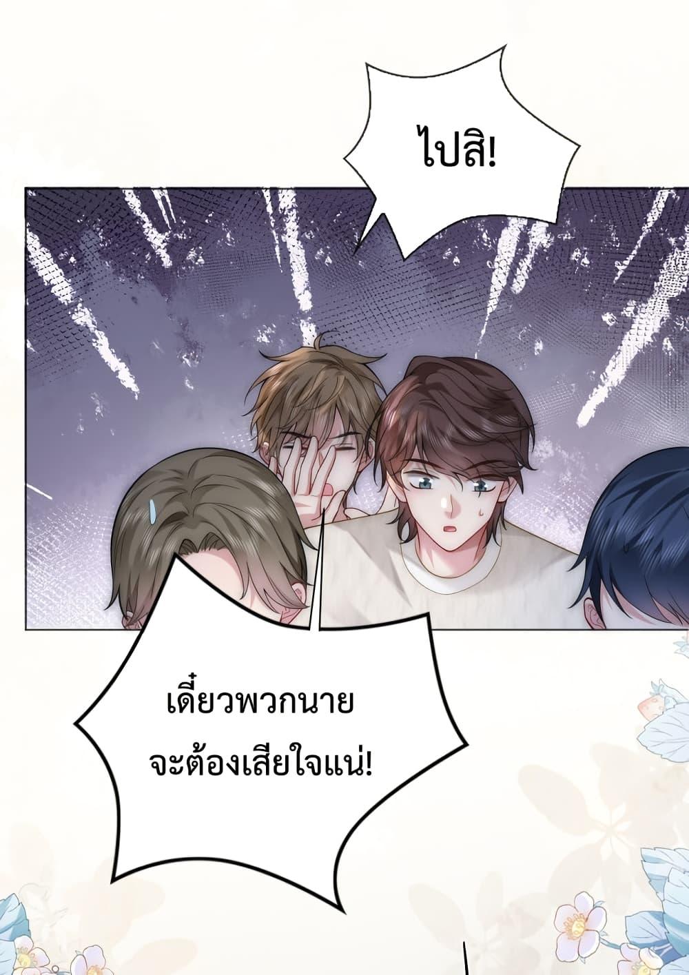 The Queen Returns – เกมรัก สมบัติแค้น ตอนที่ 14 (26)