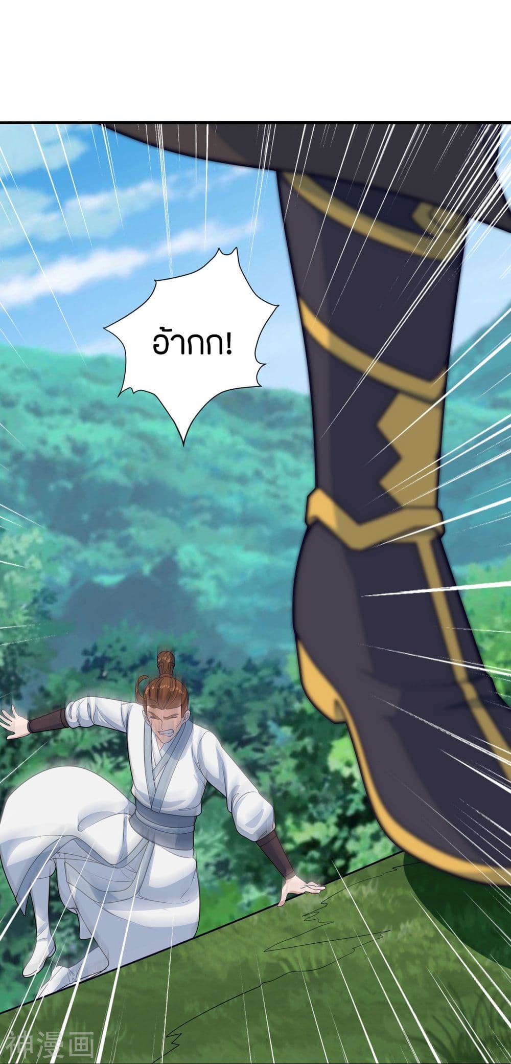 Banished Disciple’s Counterattack ราชาอมตะผู้ถูกขับไล่ ตอนที่ 237 (82)