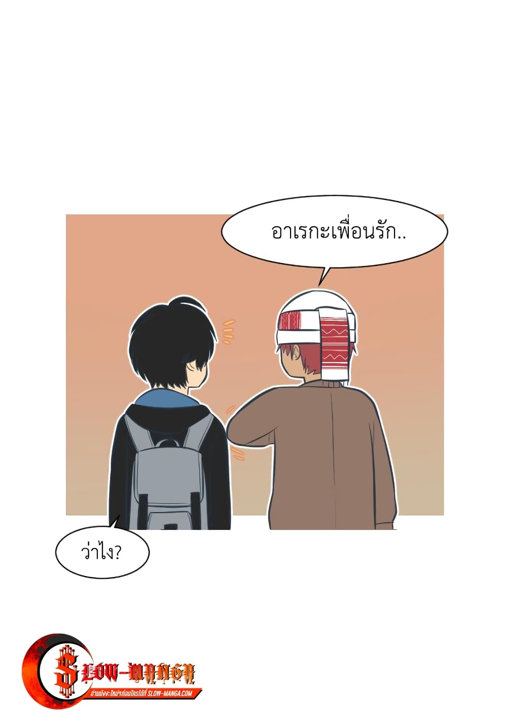 GoodBad Fortune ตอนที่ 16 (12)