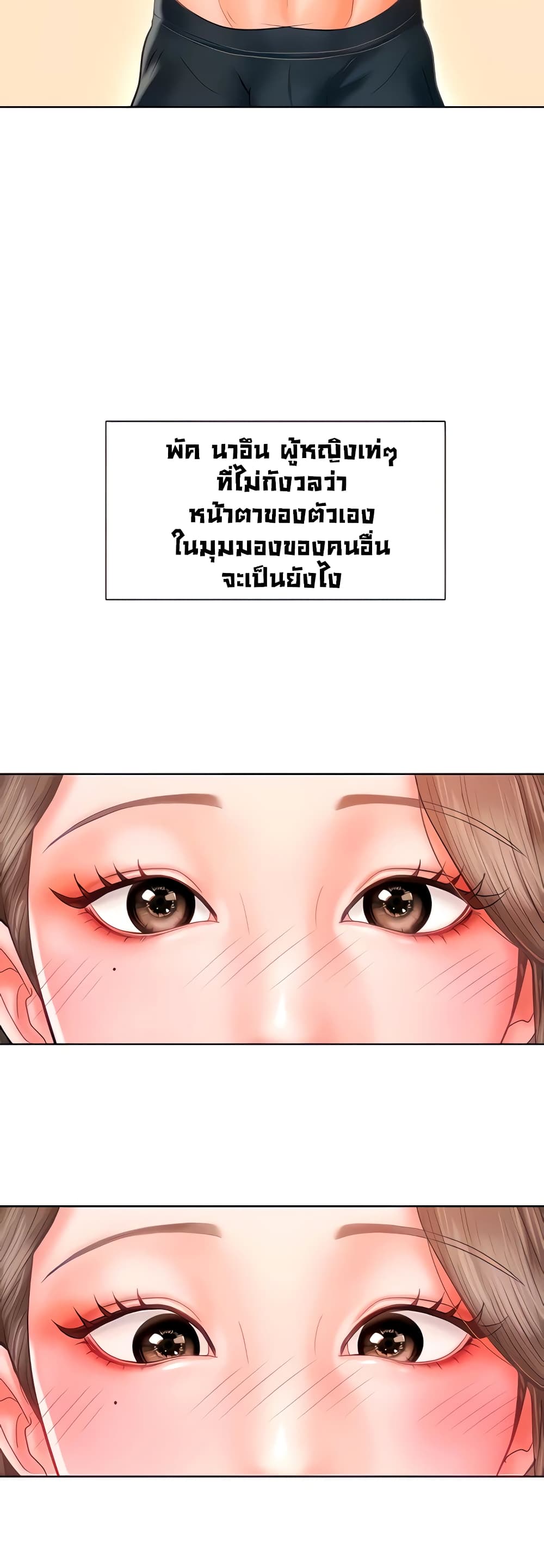 Erotic Comics Club ตอนที่ 4 (8)