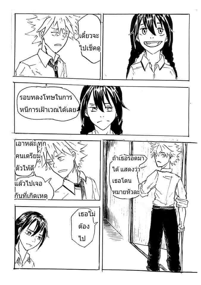 ตอนที่ 1 (24)