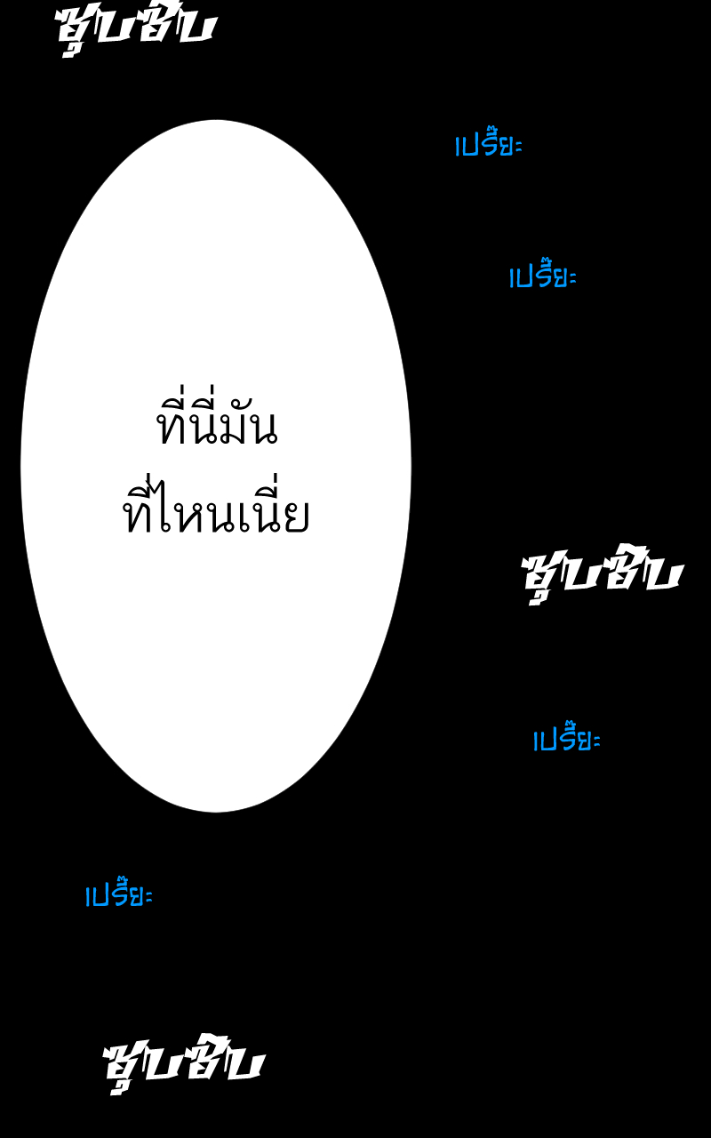 ตอนที่ 7 (32)