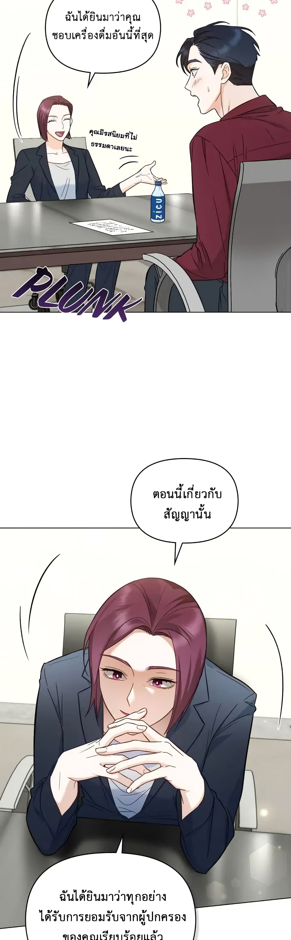 My Second Life as an Idol ตอนที่ 6 (31)