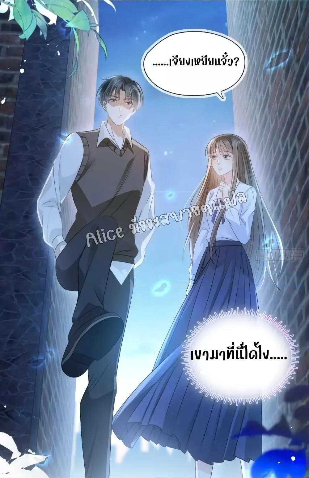 She and White Roses – เธอกับกุหลาบขาว ตอนที่ 20 (25)