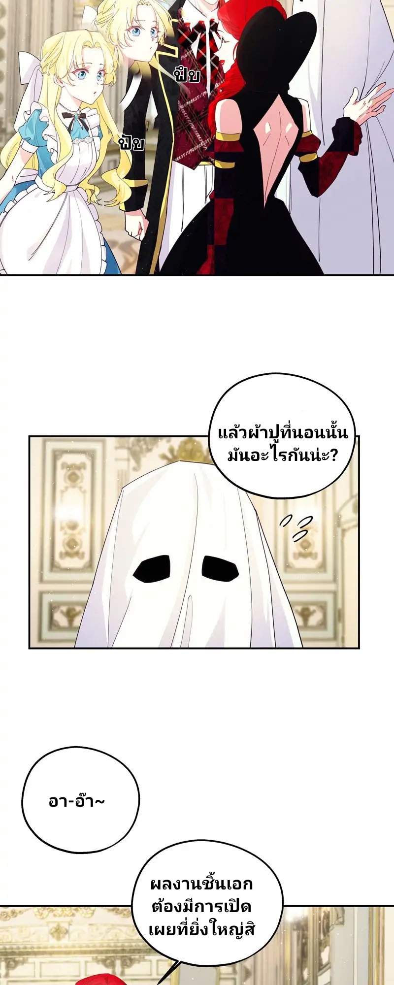 ไม่มีชื่อ 4054