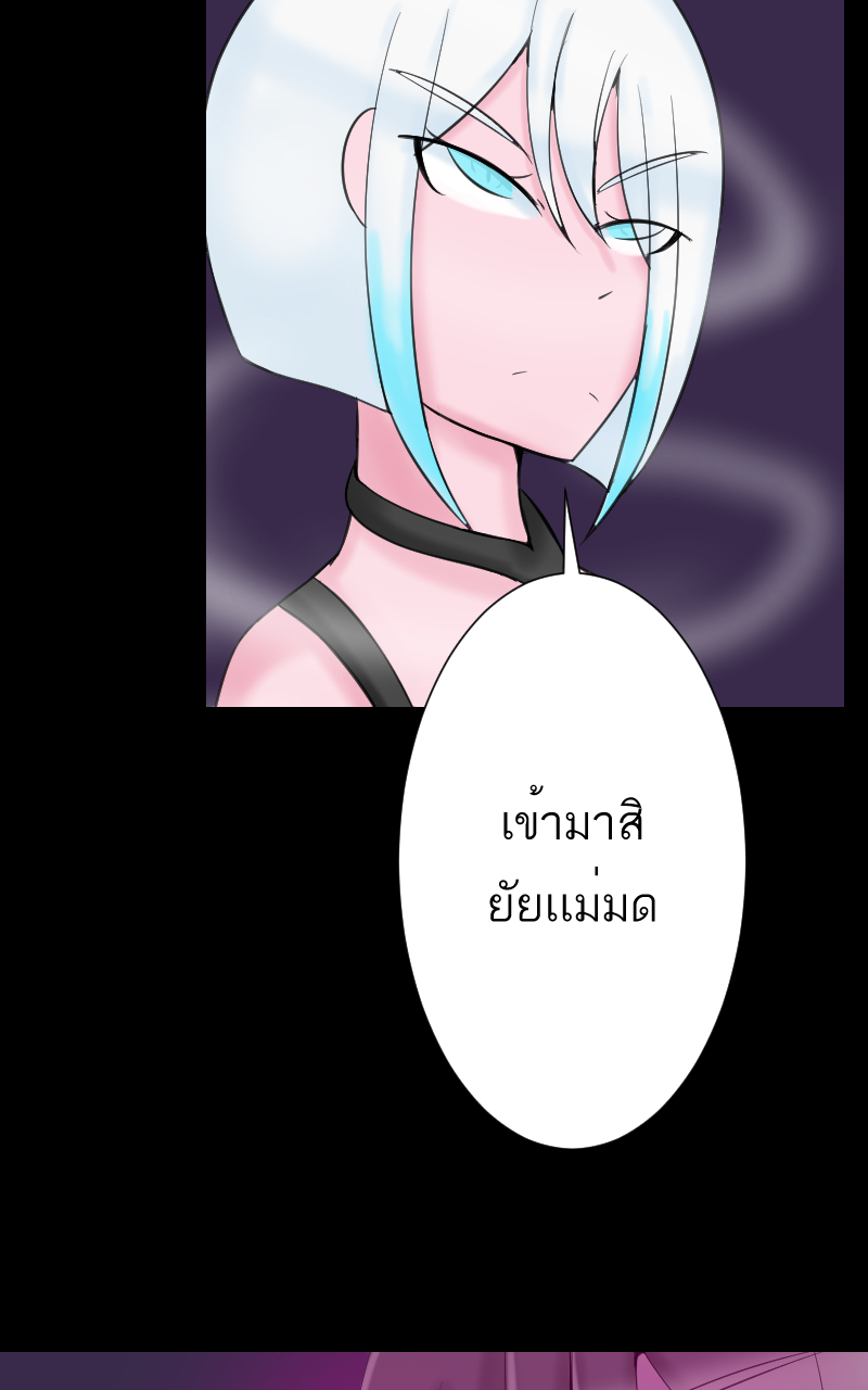 ตอนที่ 7 (16)