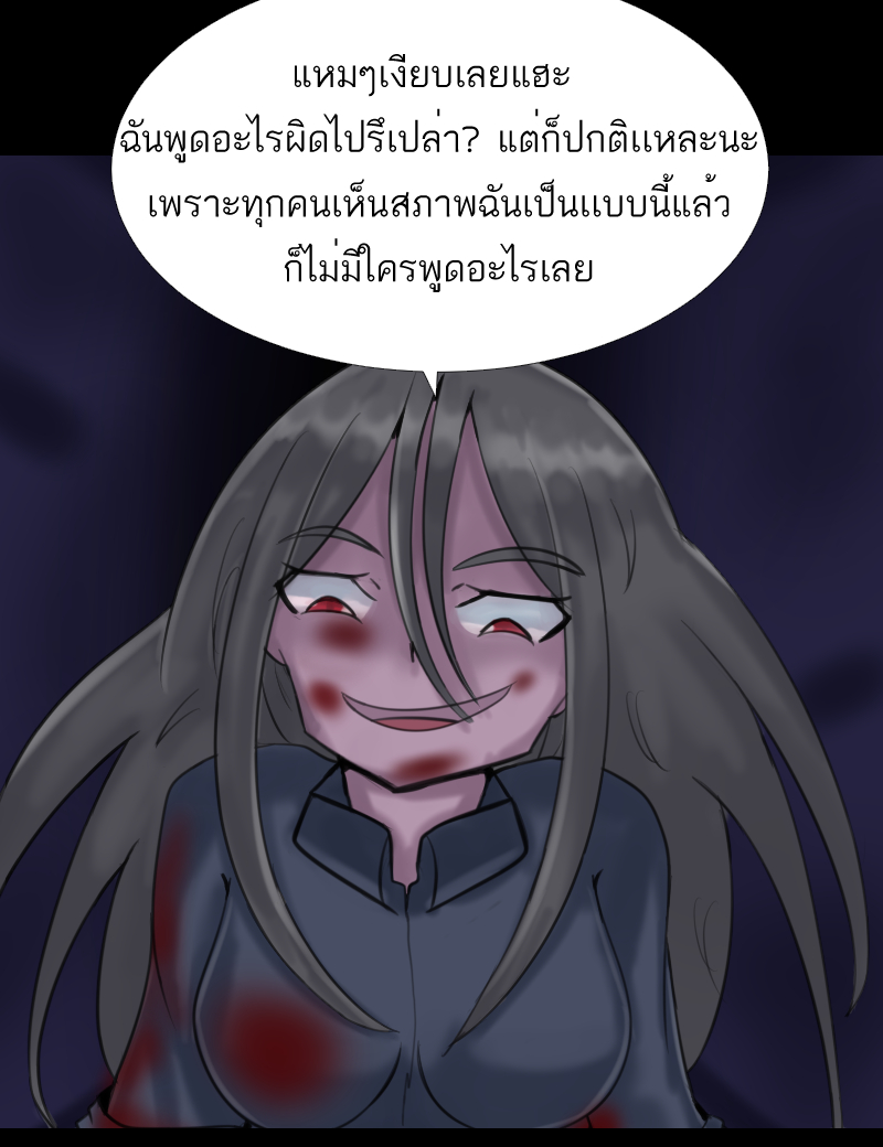 ตอนที่ 2 (9)