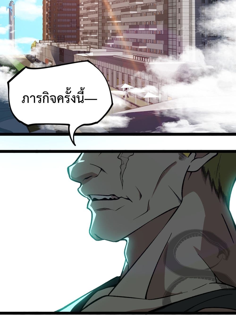 Ten Thousand Layers Of Qi Refining ตอนที่ 2 (36)