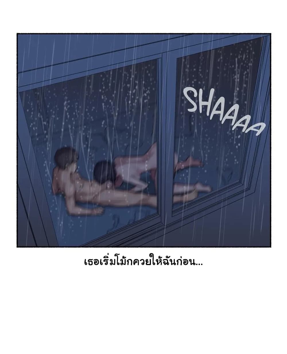 Sexual Exploits ตอนที่ 35 (20)