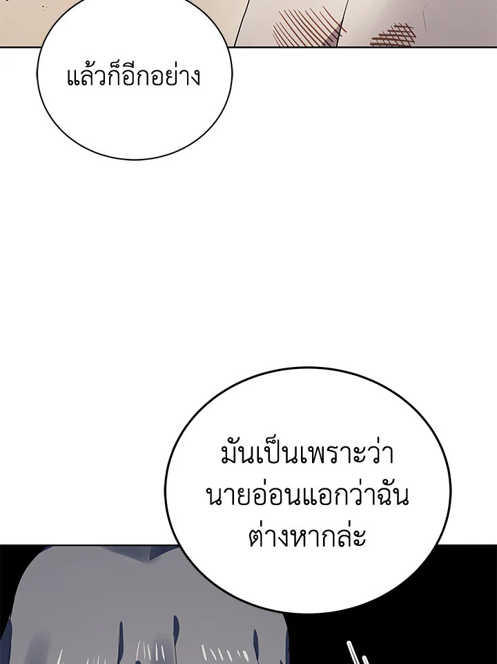 จอมมาร115 016