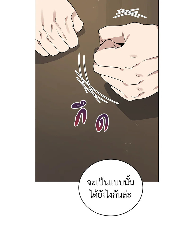 จอมมาร116 032