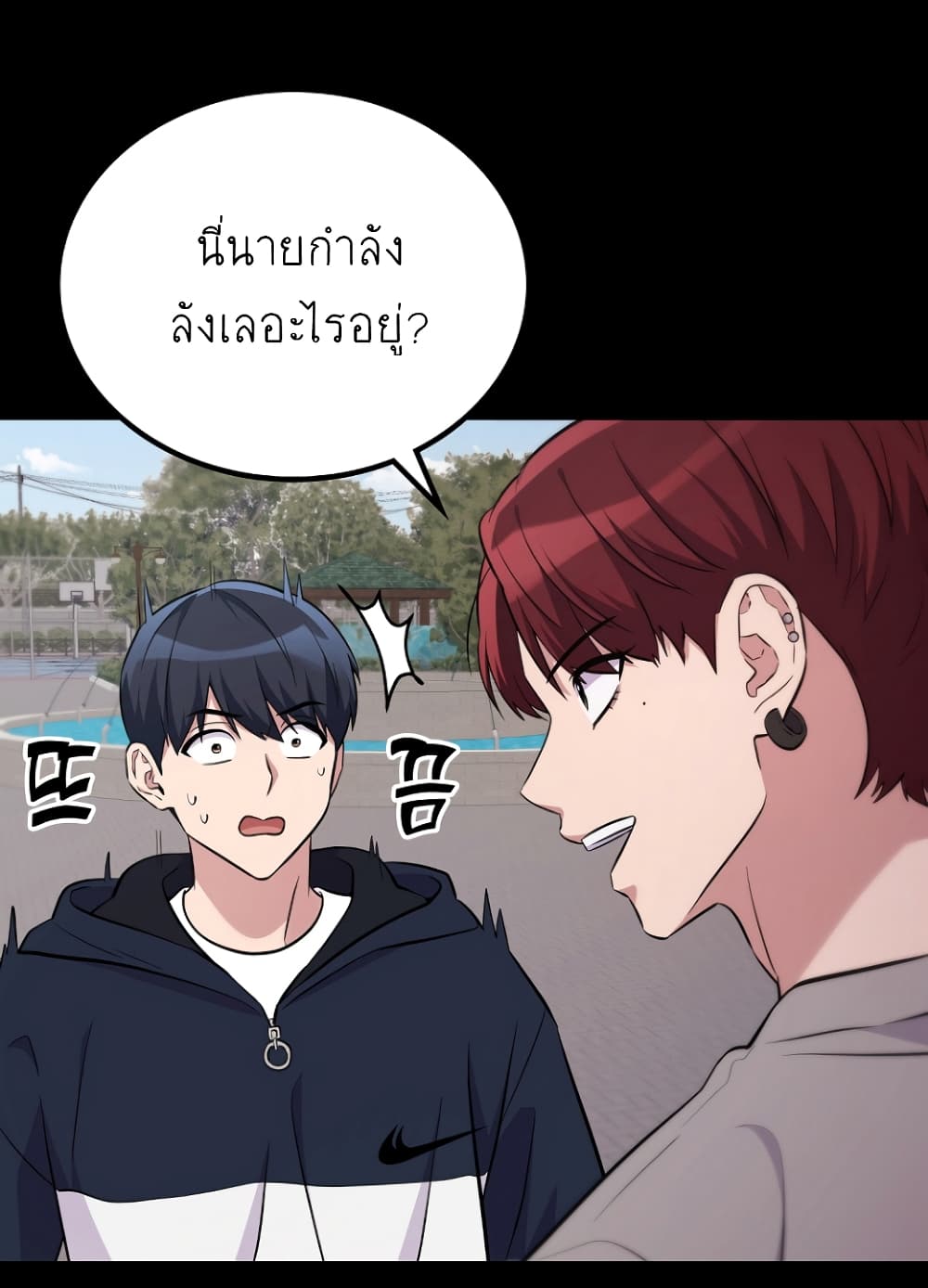 Ganzi Monster ตอนที่ 23 (6)