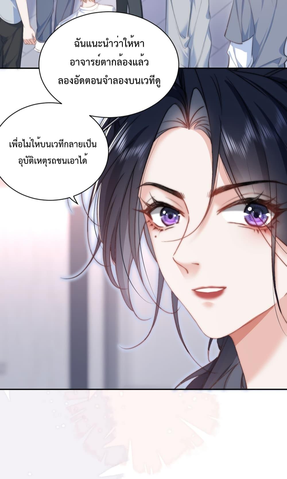 Female Leader – ย้อนเวลาเปลี่ยนชะตา ครูฝึกสาวทรงเสน่ห์ ตอนที่ 5 (21)