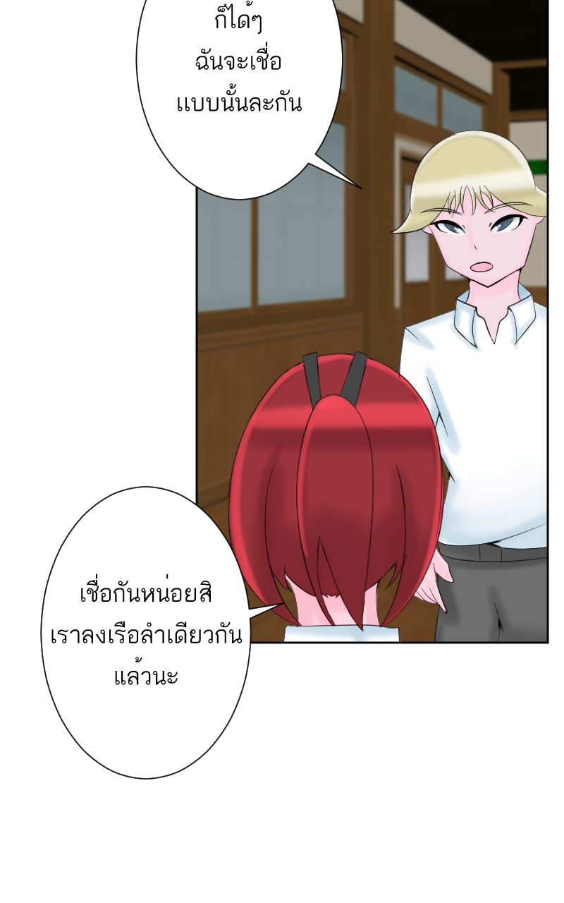 ตอนที่ 10 (40)