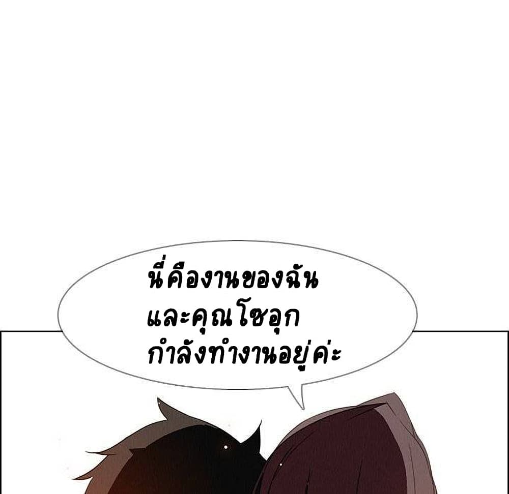 Rain Curtain ตอนที่33 (15)