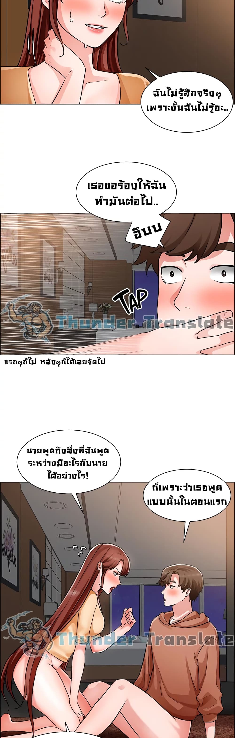 Nogada Romance วุ่นรัก นักก่อสร้าง 45 (15)