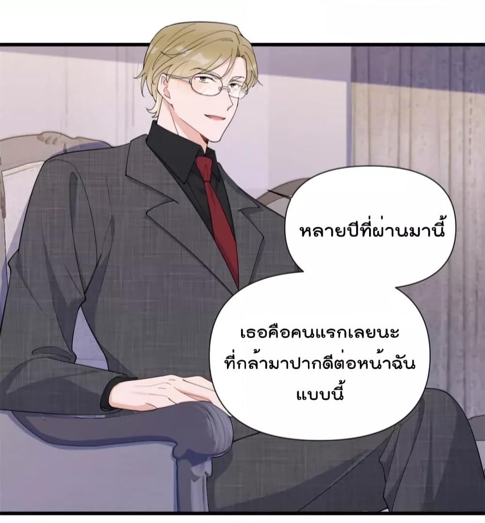 Remember Me จำฉันได้หรือเปล่า ตอนที่ 145 (28)