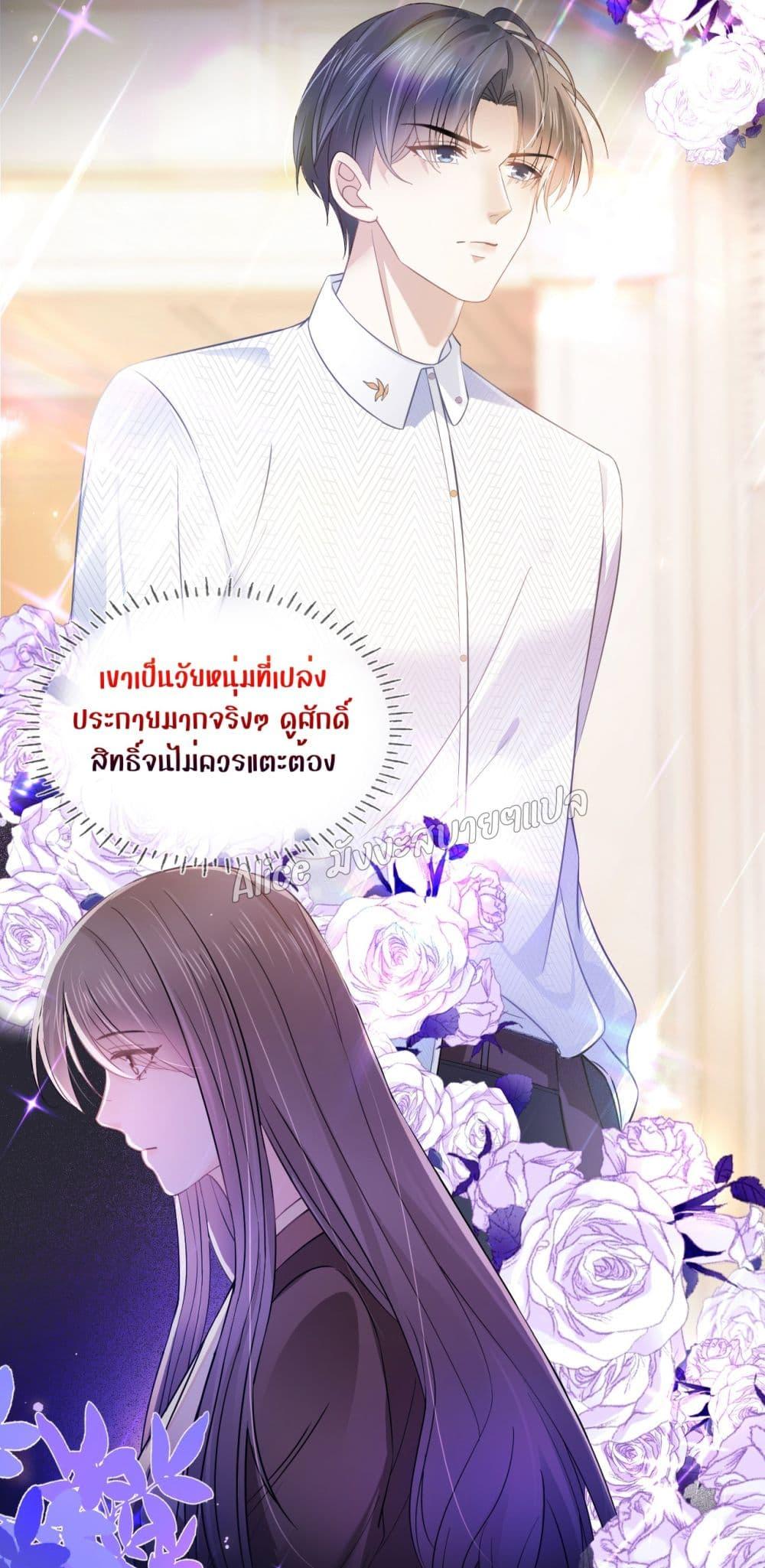 She and White Roses – เธอกับกุหลาบขาว ตอนที่ 10 (26)