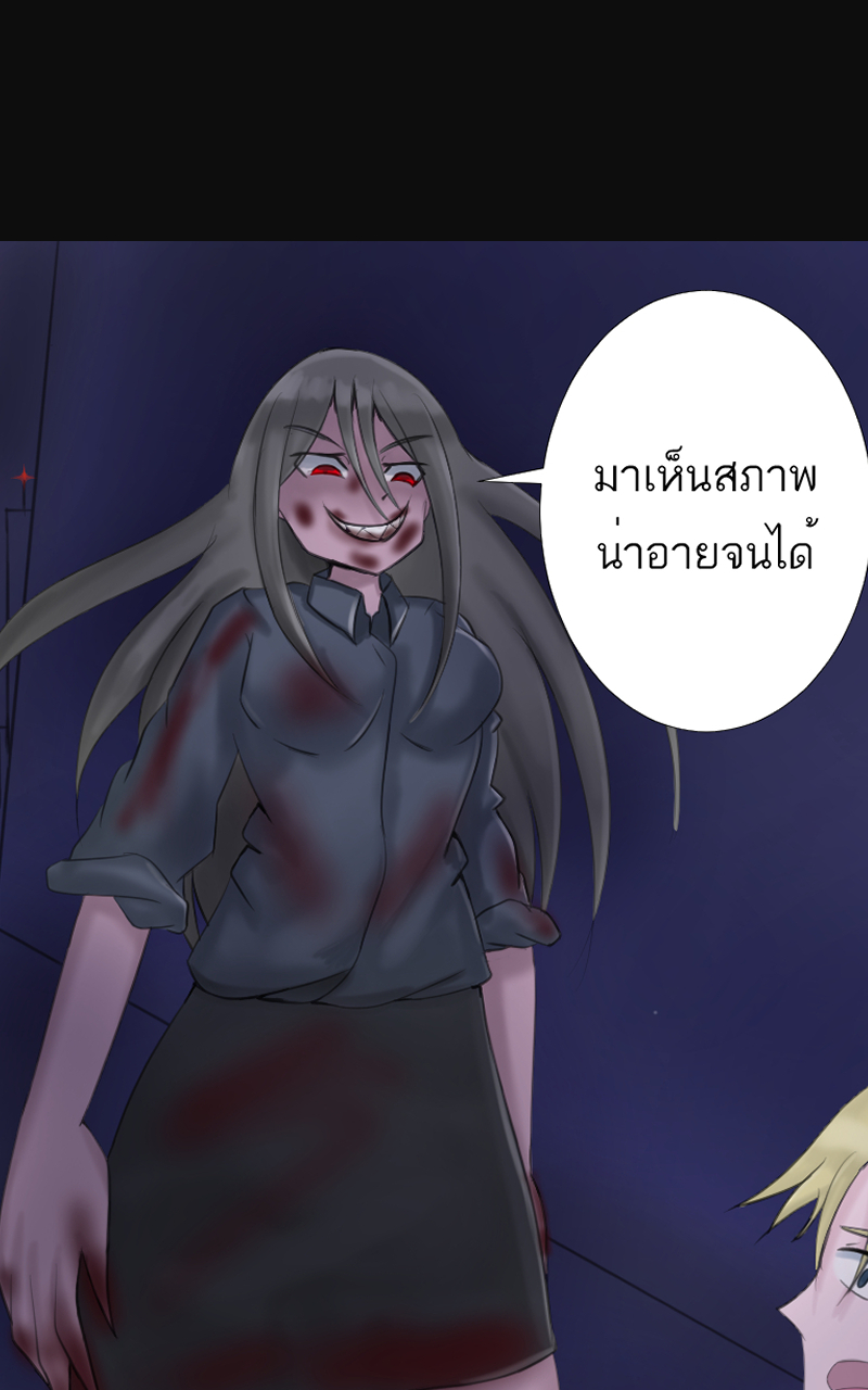 ตอนที1 (63)