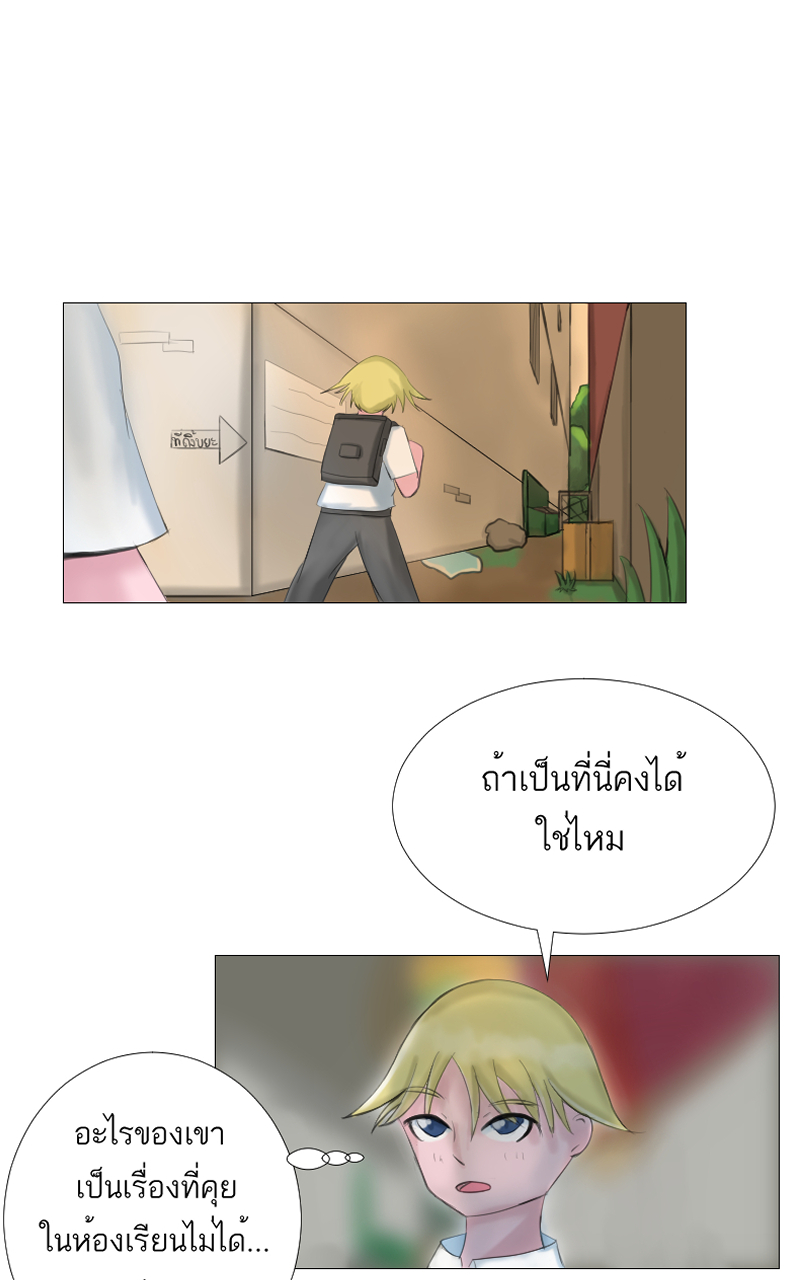 ตอนที1 (35)