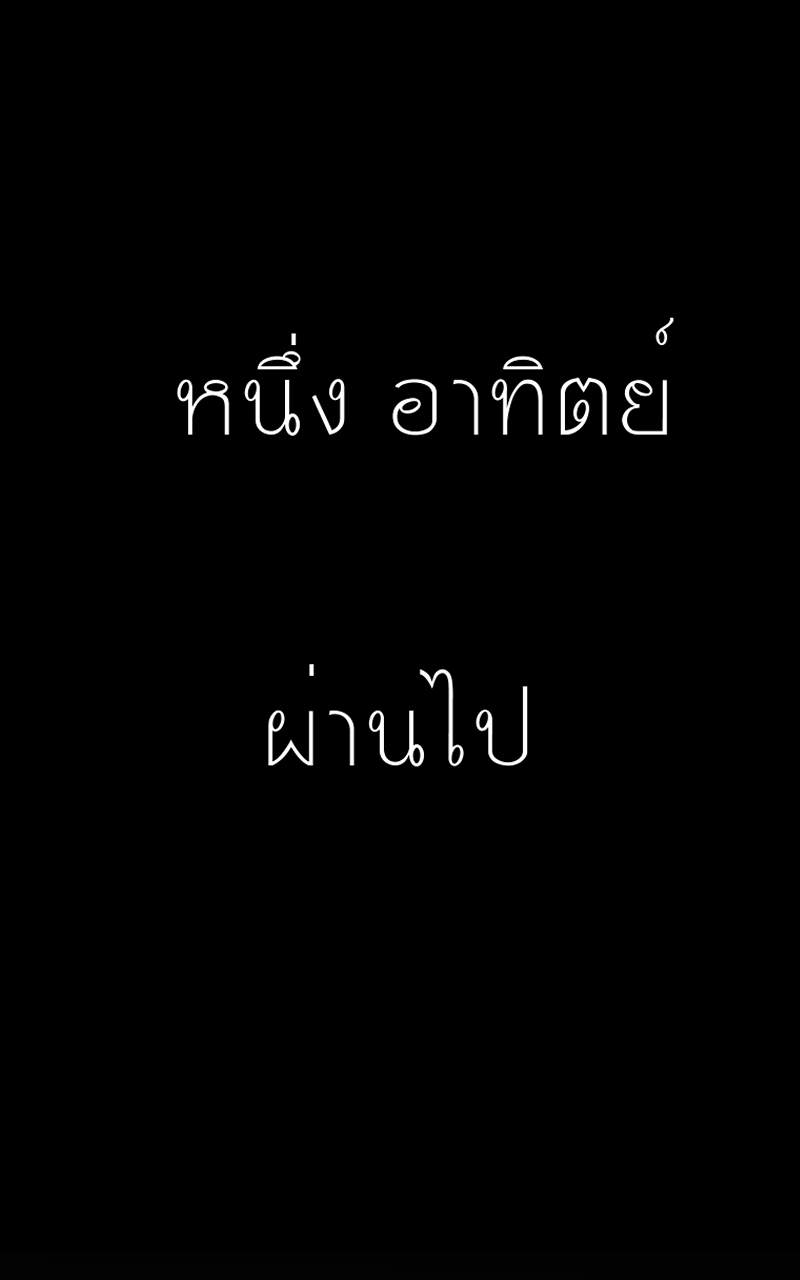 ตอนที1 (10)