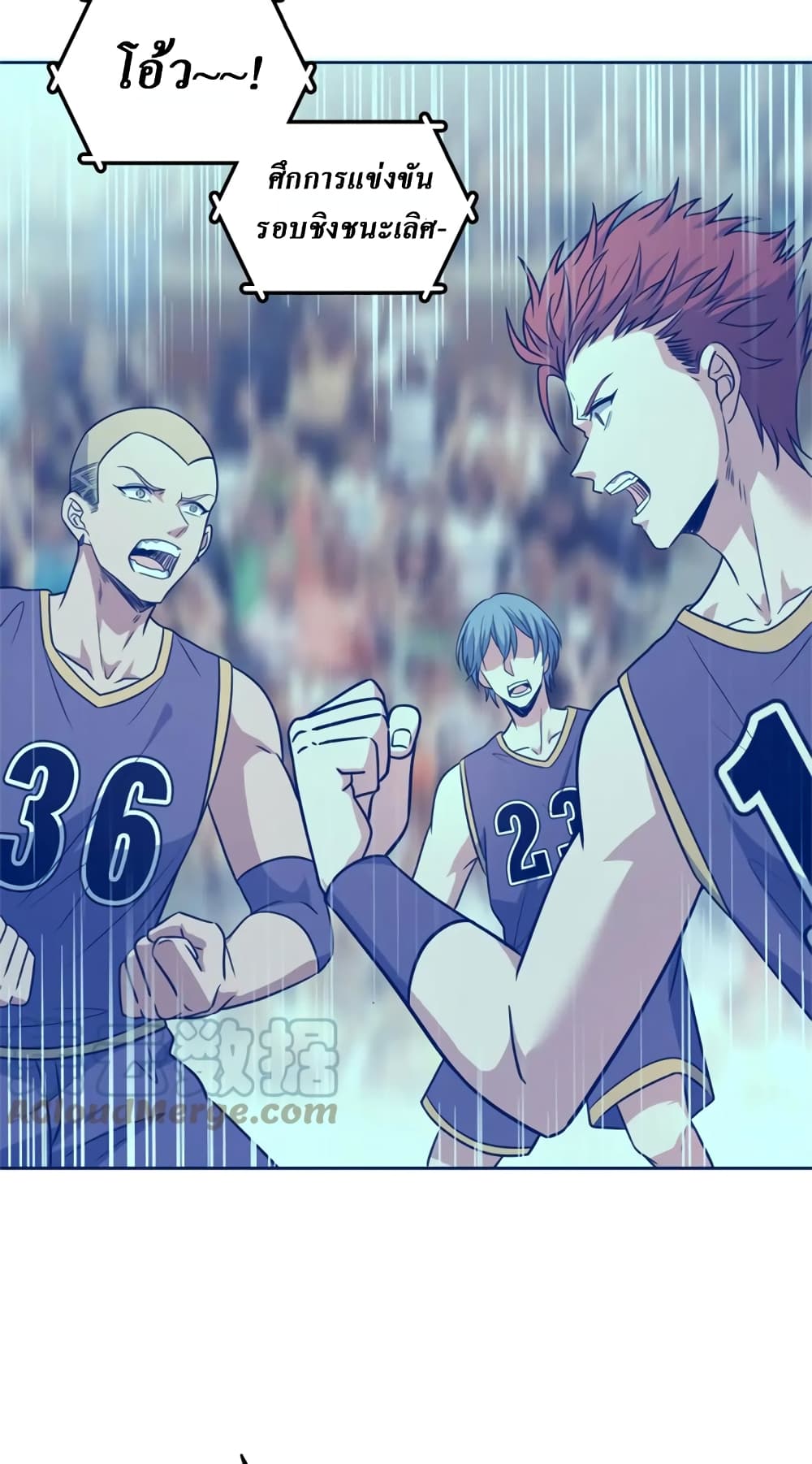 Fast Break! ตอนที่ 50 (20)