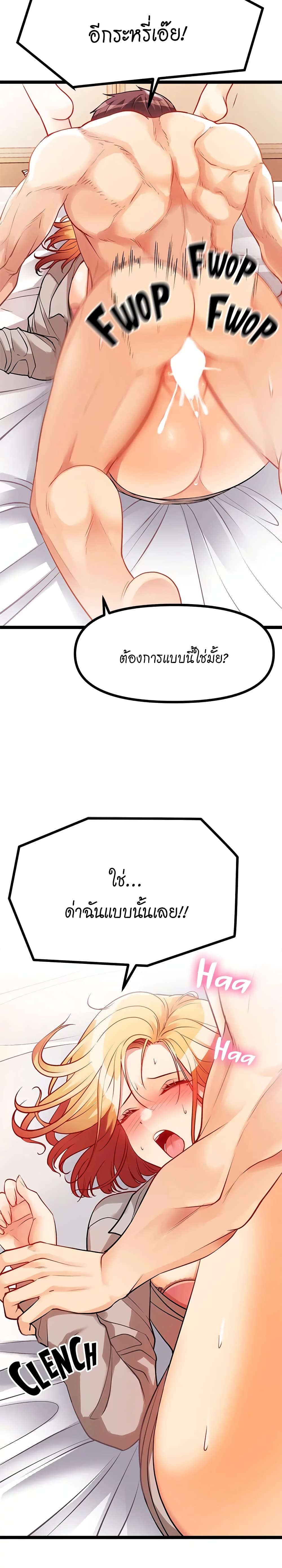 Cucumber Market ตอนที่ 7 (10)