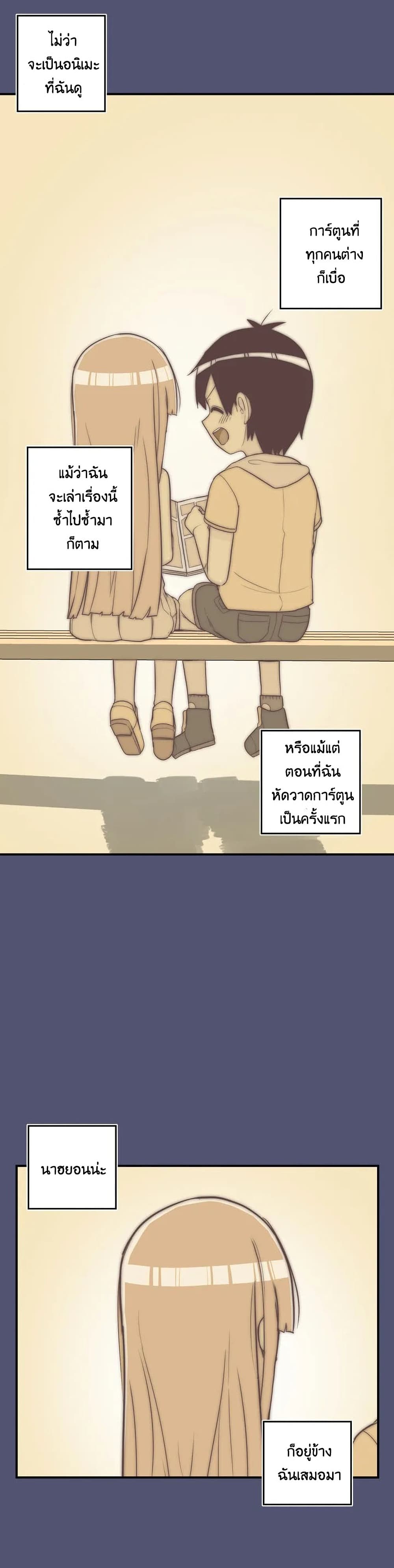 Erotic Manga Club ตอนที่ 8 (4)