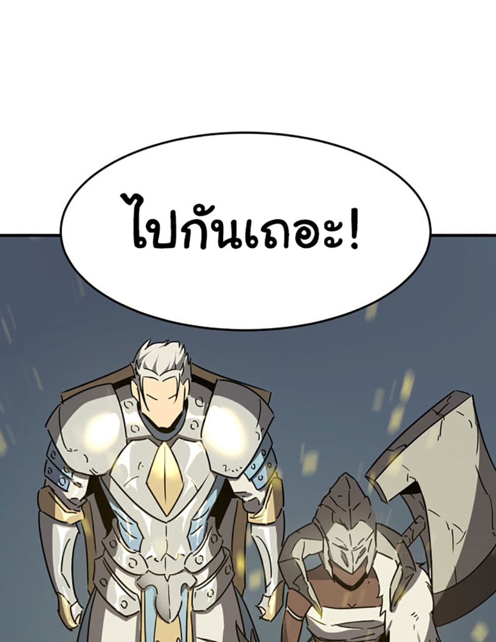 Hero! Watch Up! ตอนที่ 7 (66)