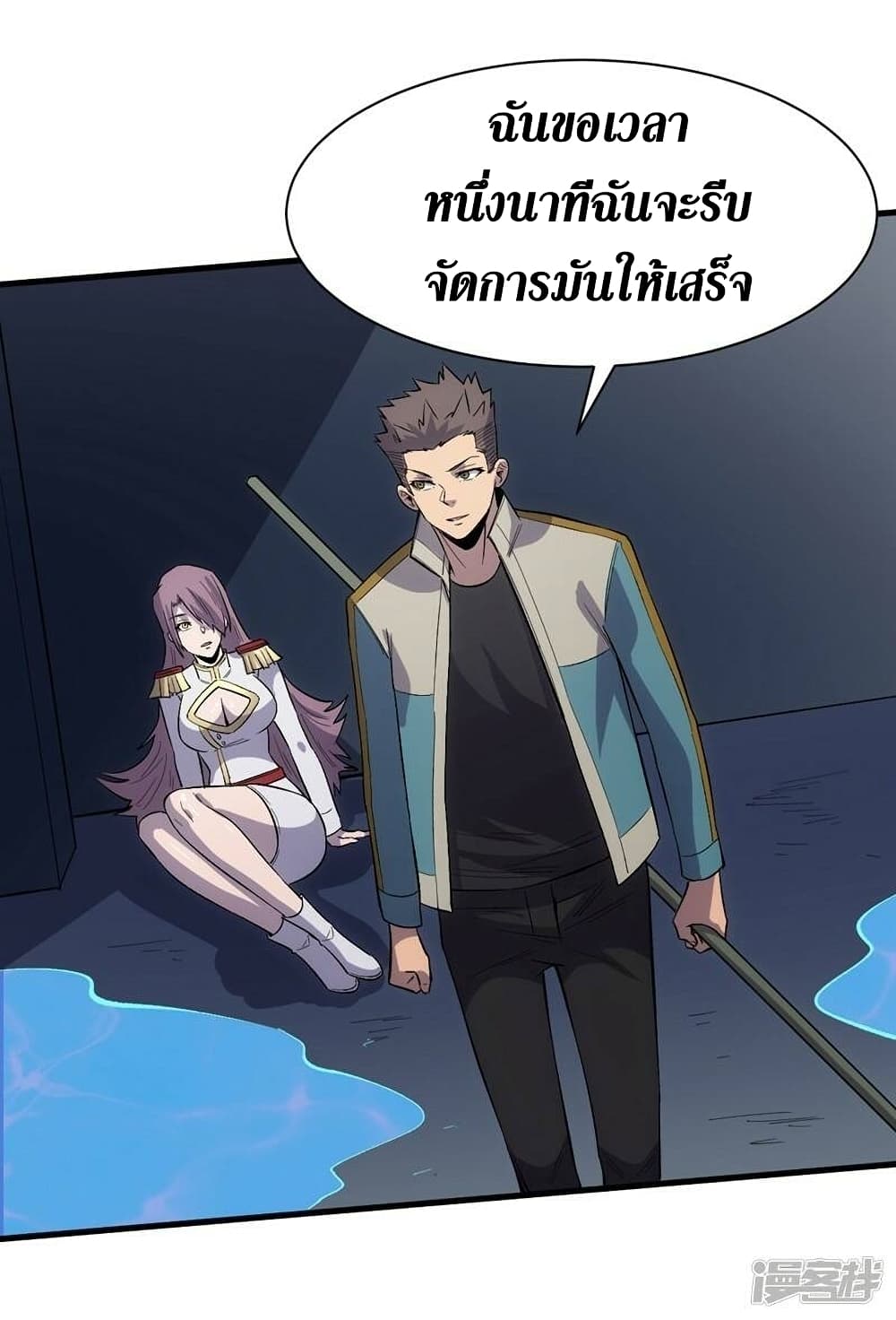 The Last Hero ตอนที่ 107 (24)