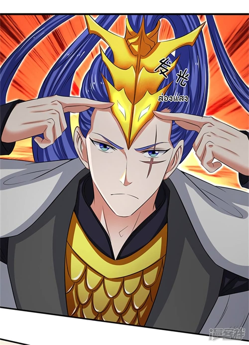 Eternal god King ตอนที่ 154 (2)