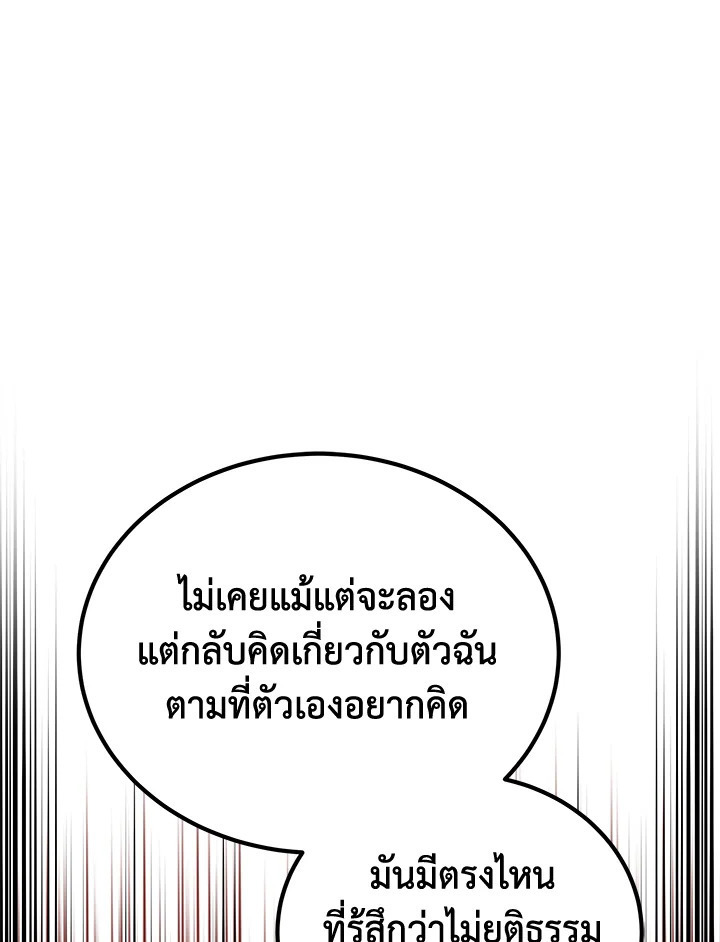 จอมมาร120 085