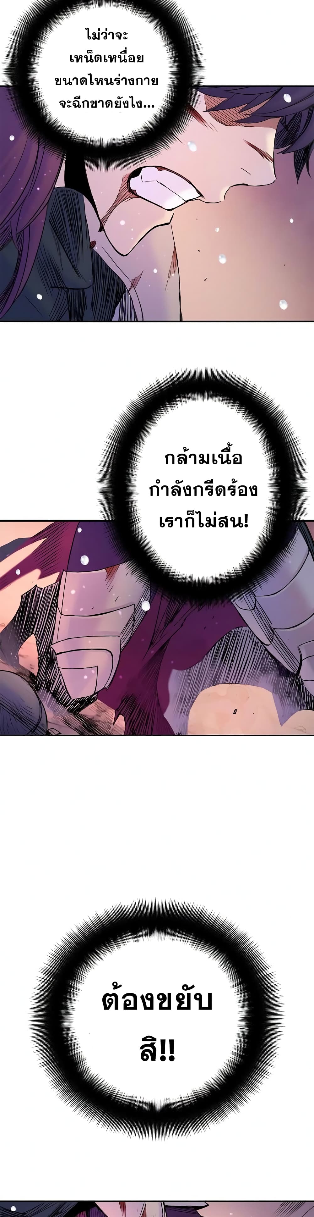 Knight Under Heart 16 (45)