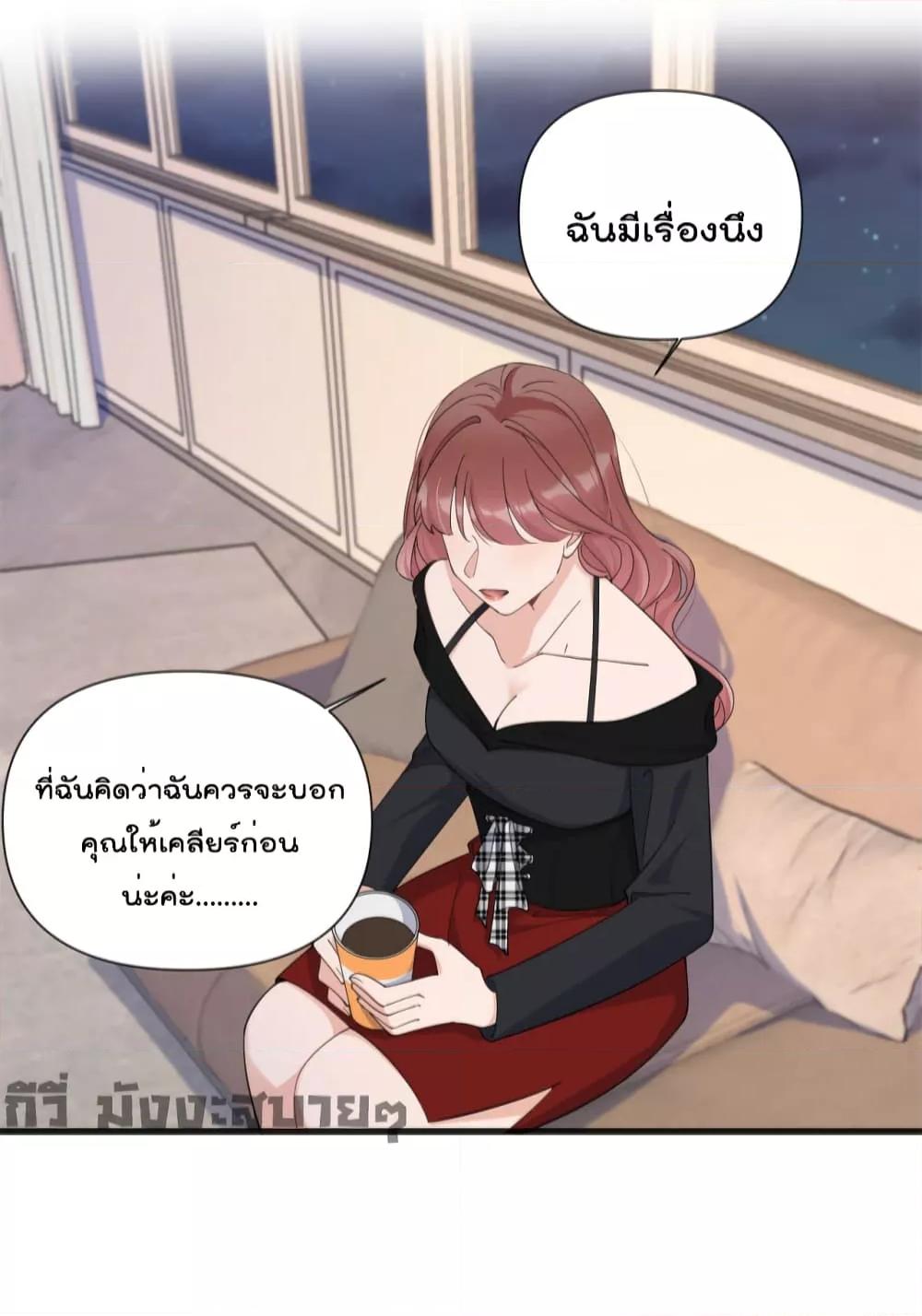 Remember Me จำฉันได้หรือเปล่า ตอนที่ 147 (18)