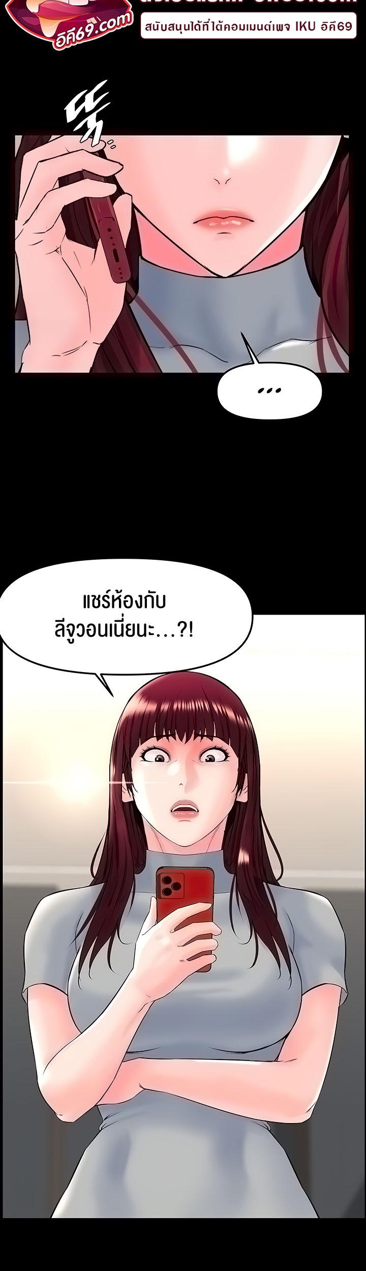 อ่านโดจิน เรื่อง Frequency 15 10