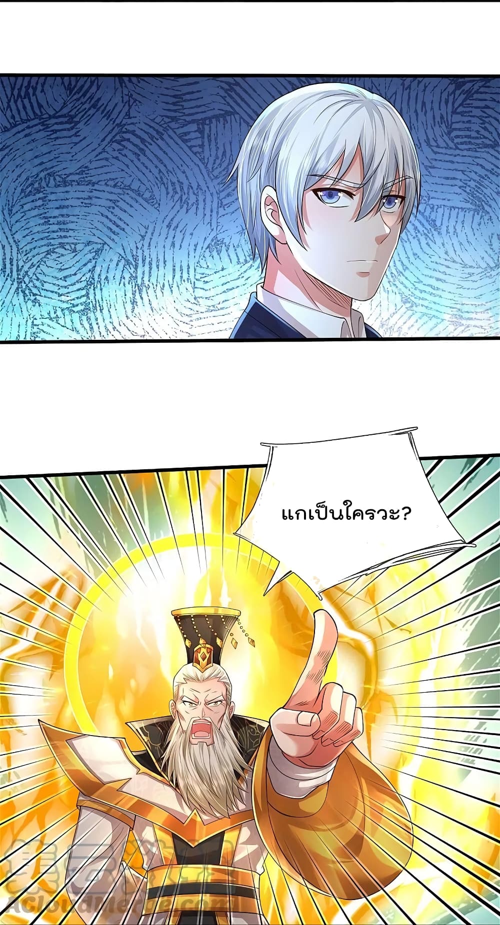 I’m The Great Immortal ข้านี่แหละ ราชันอมตะผู้ยิ่งใหญ่ ตอนที่ 403 (24)