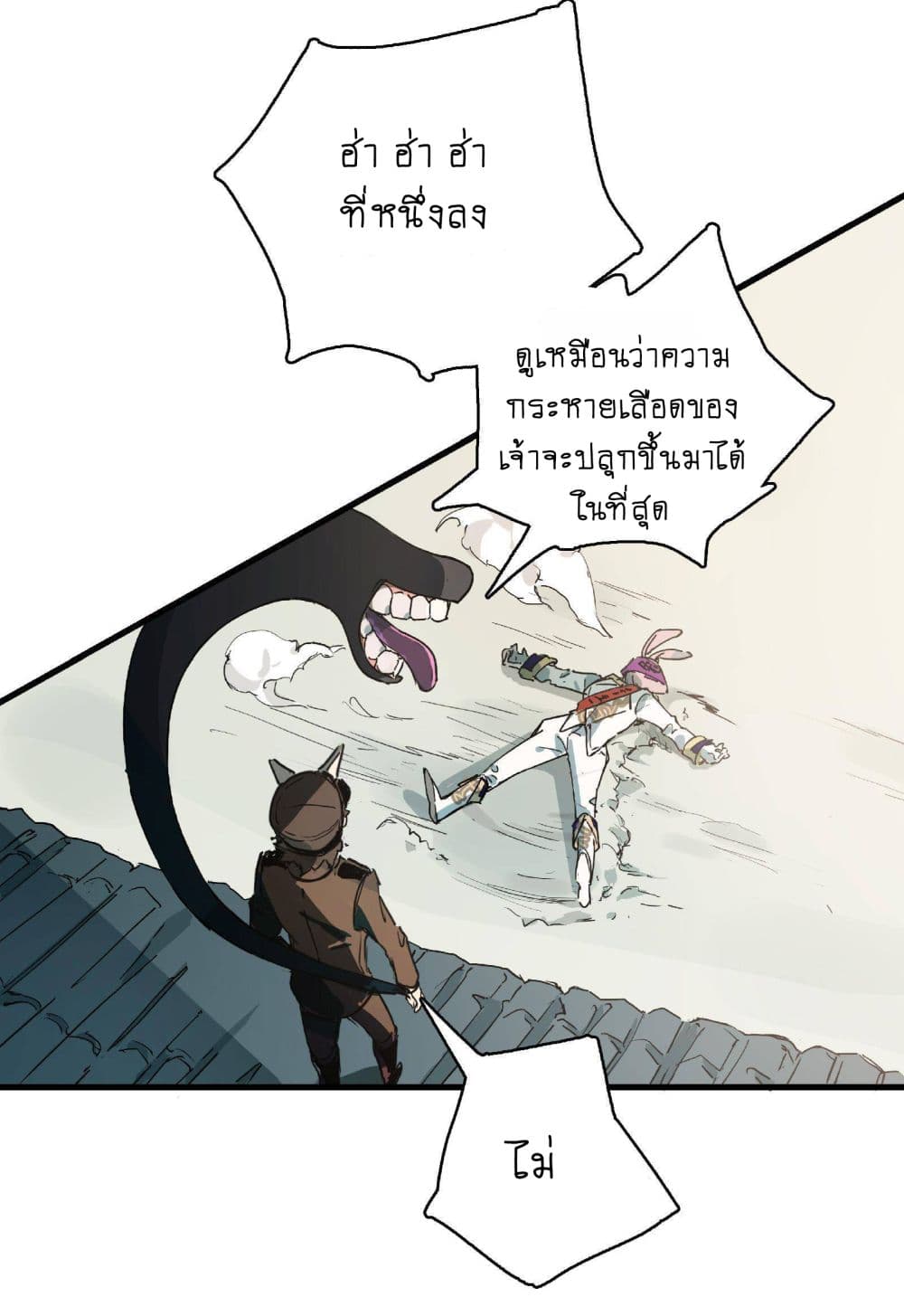 The Unstoppable Hellbreaker ตอนที่ 9 (36)