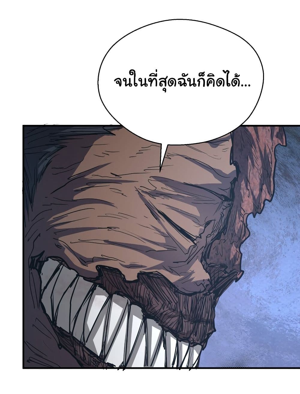 I Was Reborn Before The Zombie Apocalypse ตอนที่ 13 (8)