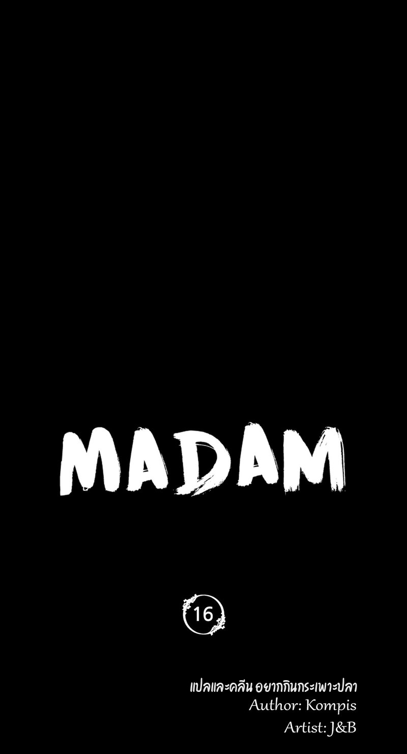 Madam 16 (2)