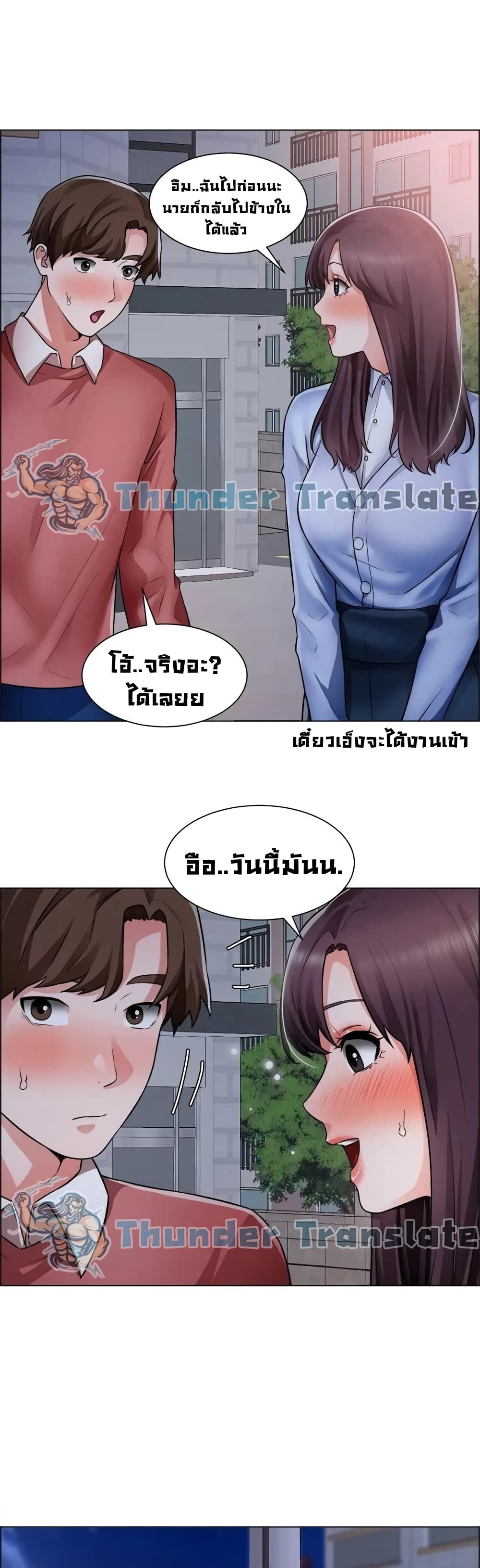 Nogada Romance วุ่นรัก นักก่อสร้าง 37 (40)