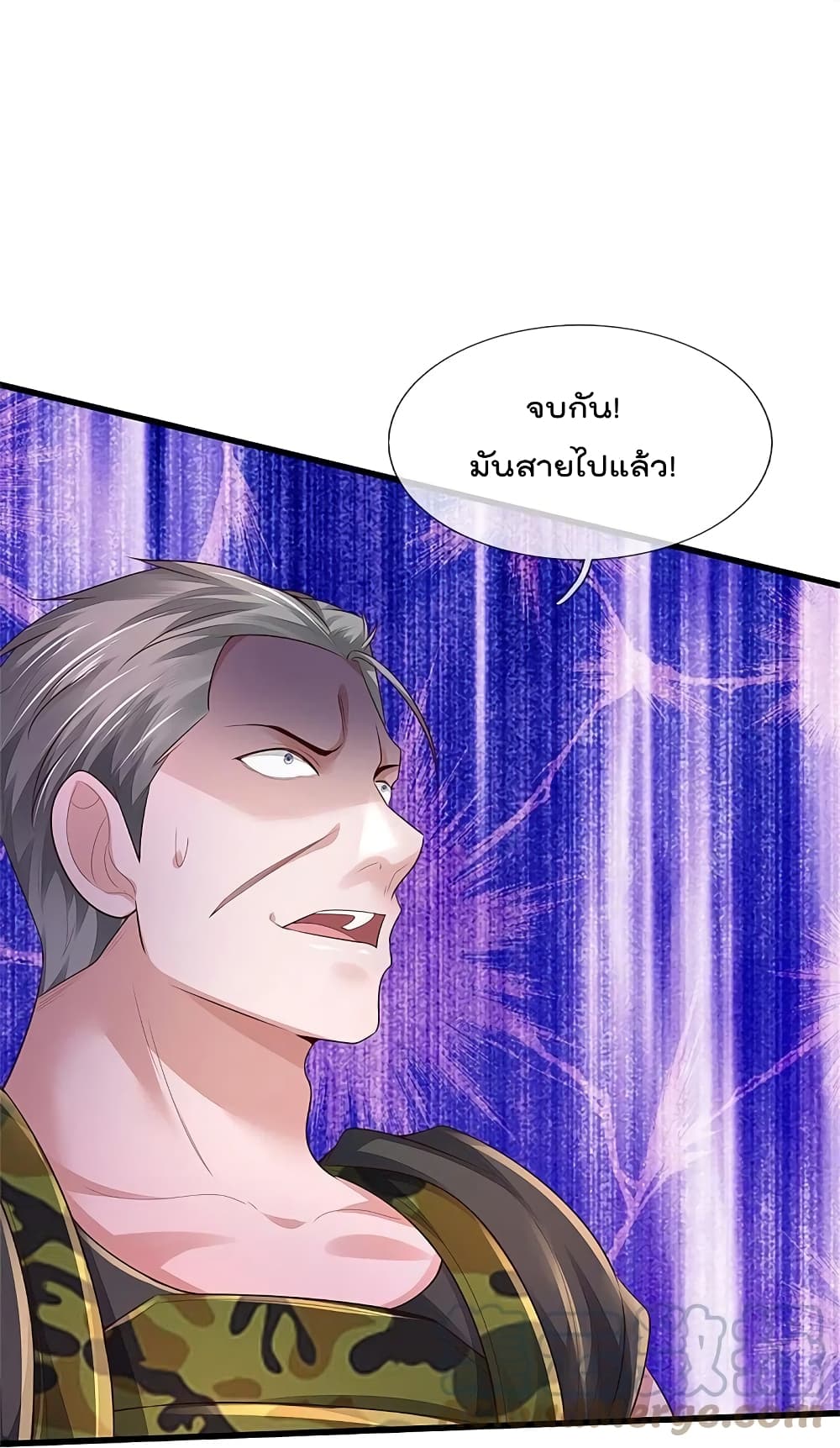 I’m The Great Immortal ข้านี่แหละ ราชันอมตะผู้ยิ่งใหญ่ ตอนที่ 370 (12)