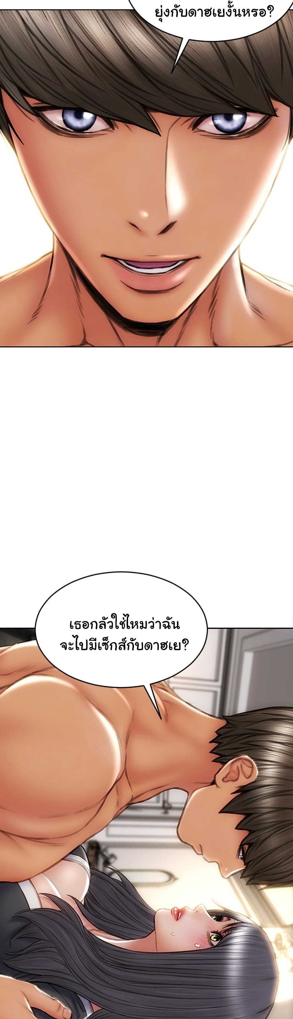 Bad Guy Revenge 34 (9)