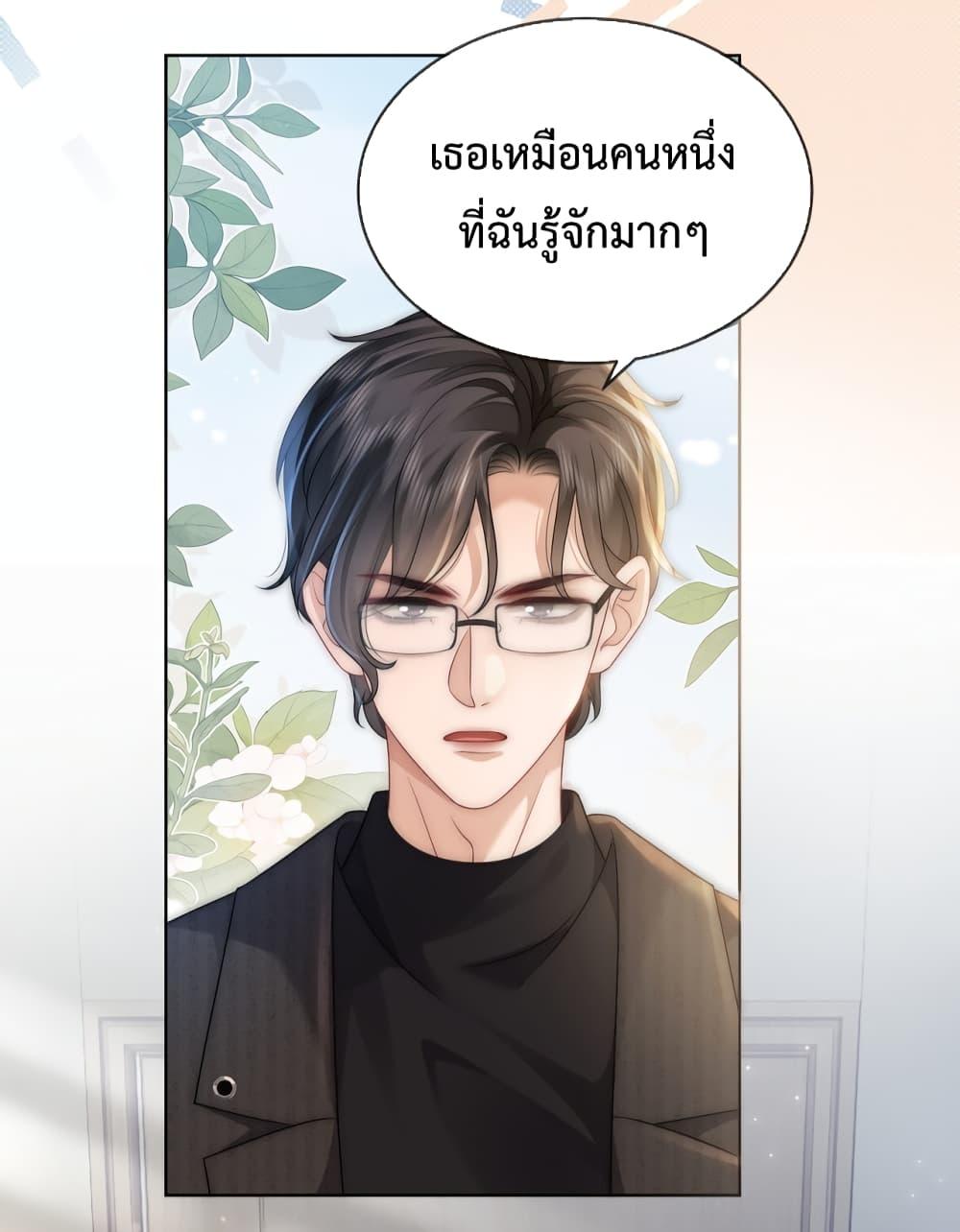 The Queen Returns – เกมรัก สมบัติแค้น ตอนที่ 20 (24)